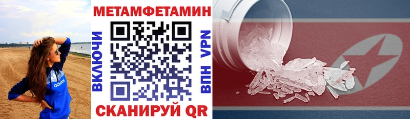 АМФ VHQ  наркота  Владимир 