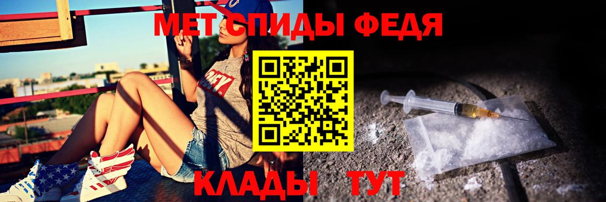 АМФ Розовый  Вход с VPN  Амфетамин  маркетплейс какой сайт  Владимир 