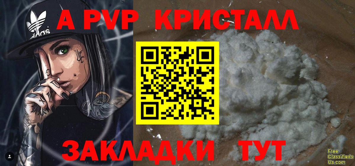 Владимир  Альфа ПВП СК КРИС  Вход с VPN 