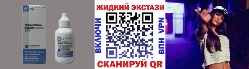 БУТИРАТ оксана  где можно купить наркотик  Владимир 