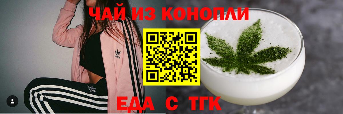 Владимир  Canna-Cookies конопля  Вход с VPN 