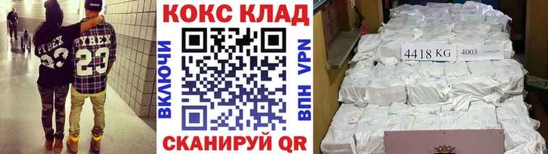 Cocaine Перу  дарнет шоп  Владимир 