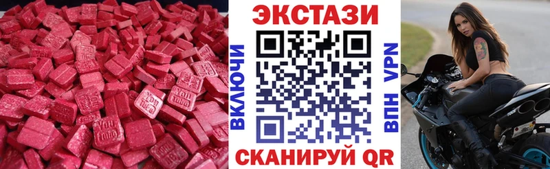 Экстази диски  Владимир 