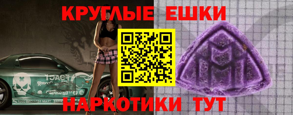 darknet клад  ЭКСТАЗИ  Владимир  Вход с VPN  ЭКСТАЗИ 280мг 