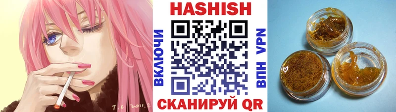 ГАШ Изолятор  продажа наркотиков  Владимир 