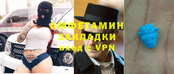 наркотики Новокубанск