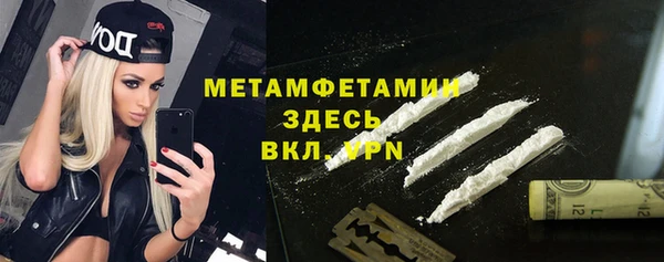 МДМА Абаза