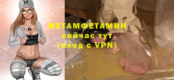 МДМА Абаза