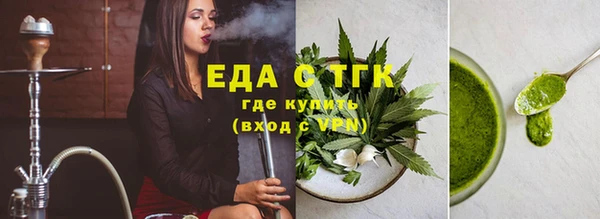 МДМА Абаза