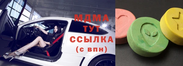 ешки Абинск