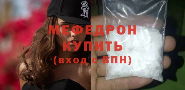 МДМА Абаза