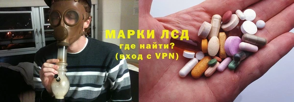 МДМА Абаза