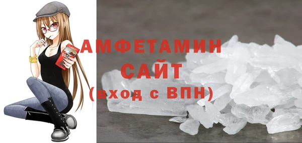 МДМА Абаза