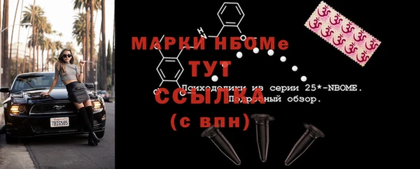 ешки Абинск