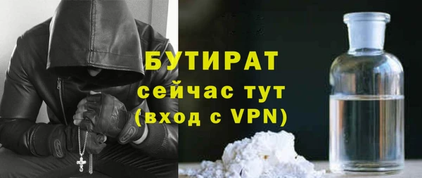 наркотики Новокубанск