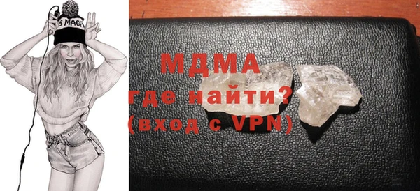 метадон Новозыбков