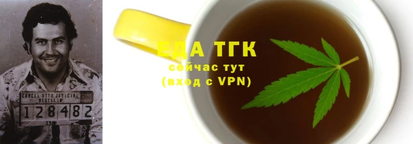 МДМА Абаза