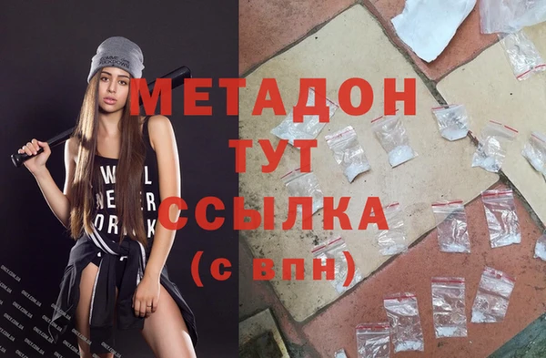 ешки Абинск