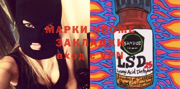 ешки Абинск