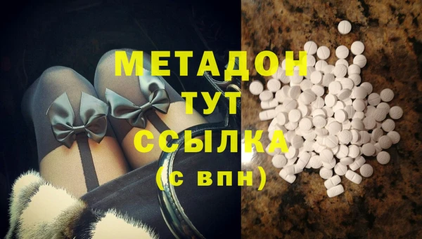альфа пвп Абдулино