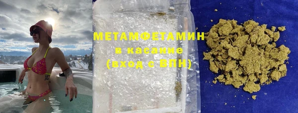МДМА Абаза