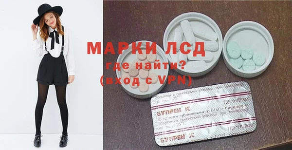 МДМА Абаза