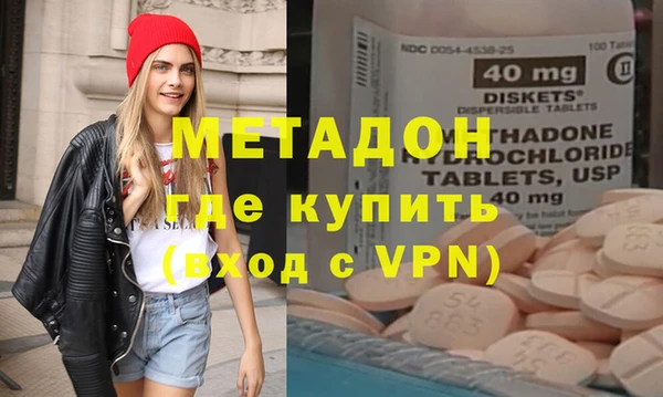 МДМА Абаза