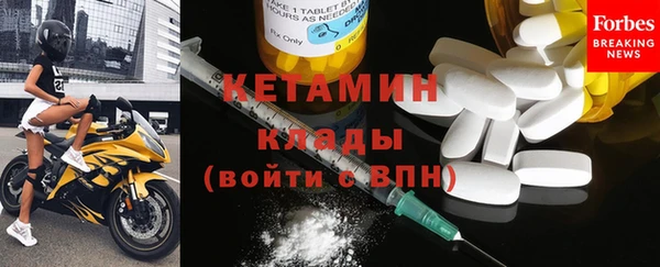 МДМА Абаза