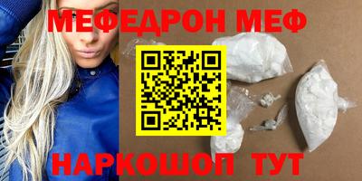 прущие грибы Бердск