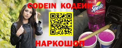 прущие грибы Бердск