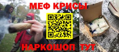 наркотики Белореченск