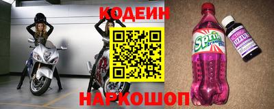 прущие грибы Бердск