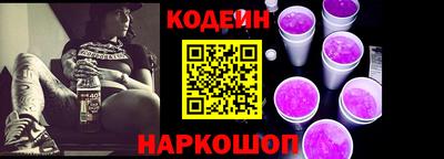 прущие грибы Бердск