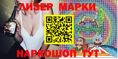 метамфетамин Белорецк