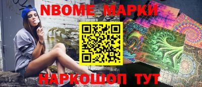 прущие грибы Бердск