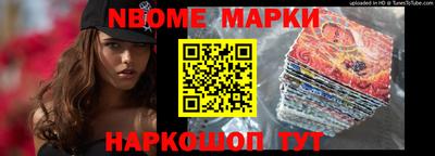 прущие грибы Бердск