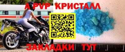 наркотики Белореченск
