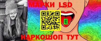 прущие грибы Бердск