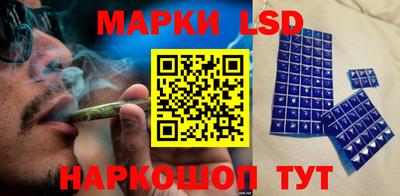 наркотики Белореченск