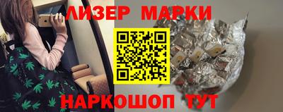 прущие грибы Бердск