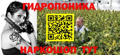 наркотики Белореченск