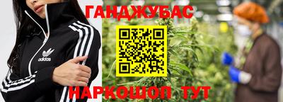 метамфетамин Белорецк