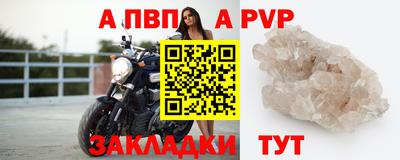 метамфетамин Белорецк