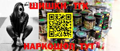 метамфетамин Белорецк