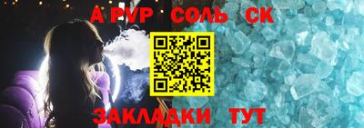наркотики Белореченск