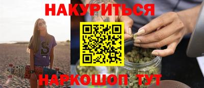 метамфетамин Белорецк