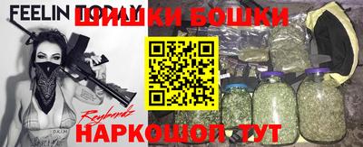 метамфетамин Белорецк