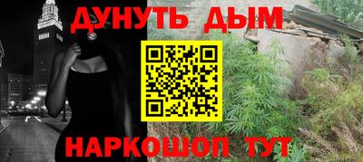 наркотики Белореченск