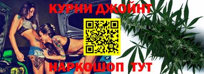 метамфетамин Белорецк