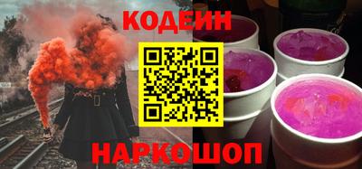 метамфетамин Белорецк